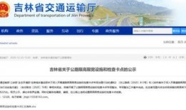 延吉新闻爆料最新消息,最新爆料揭示惊人事件！