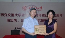 交大附中爆料新闻视频最新,揭秘校园风云事件背后的真相