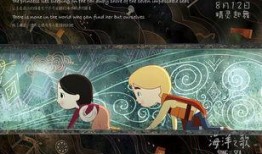 海洋之歌电影在线观看,探寻深海秘境的奇幻之旅